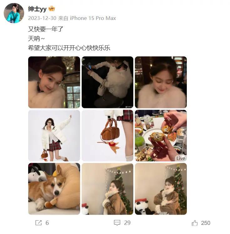 王思聪换新欢后续！送女友7万包补过情人节，一身行头十几万