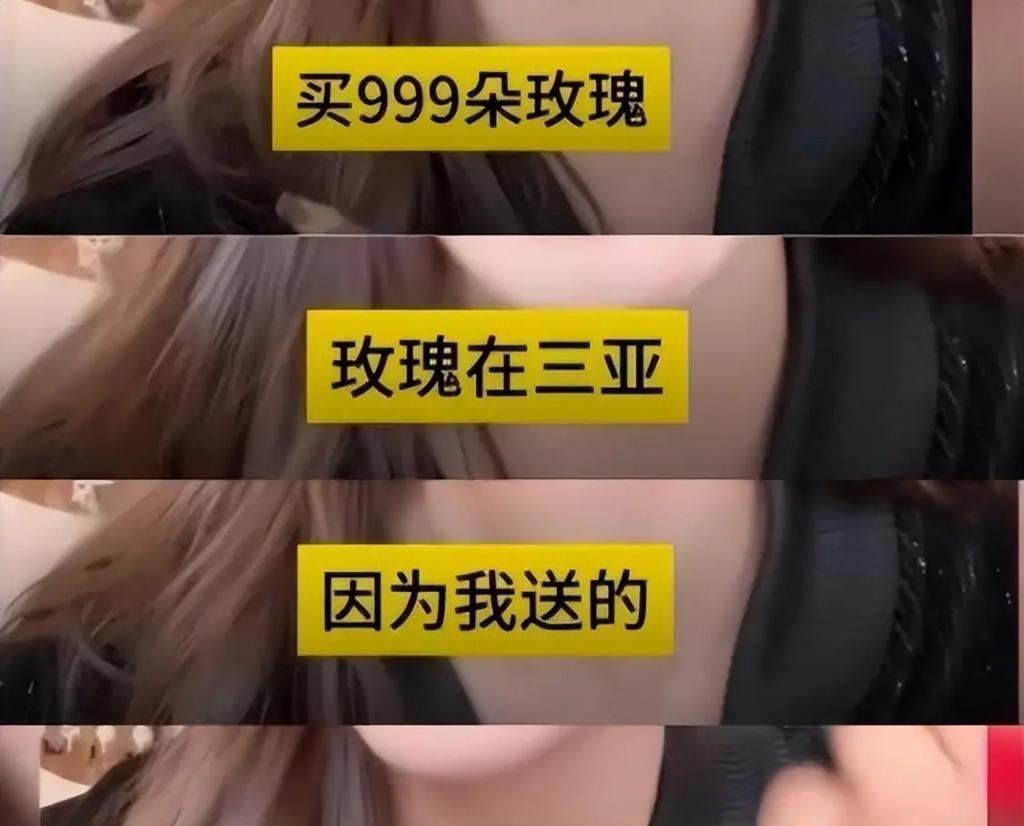 王思聪换新欢后续！送女友7万包补过情人节，一身行头十几万