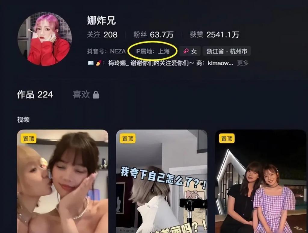王思聪换新欢后续！送女友7万包补过情人节，一身行头十几万