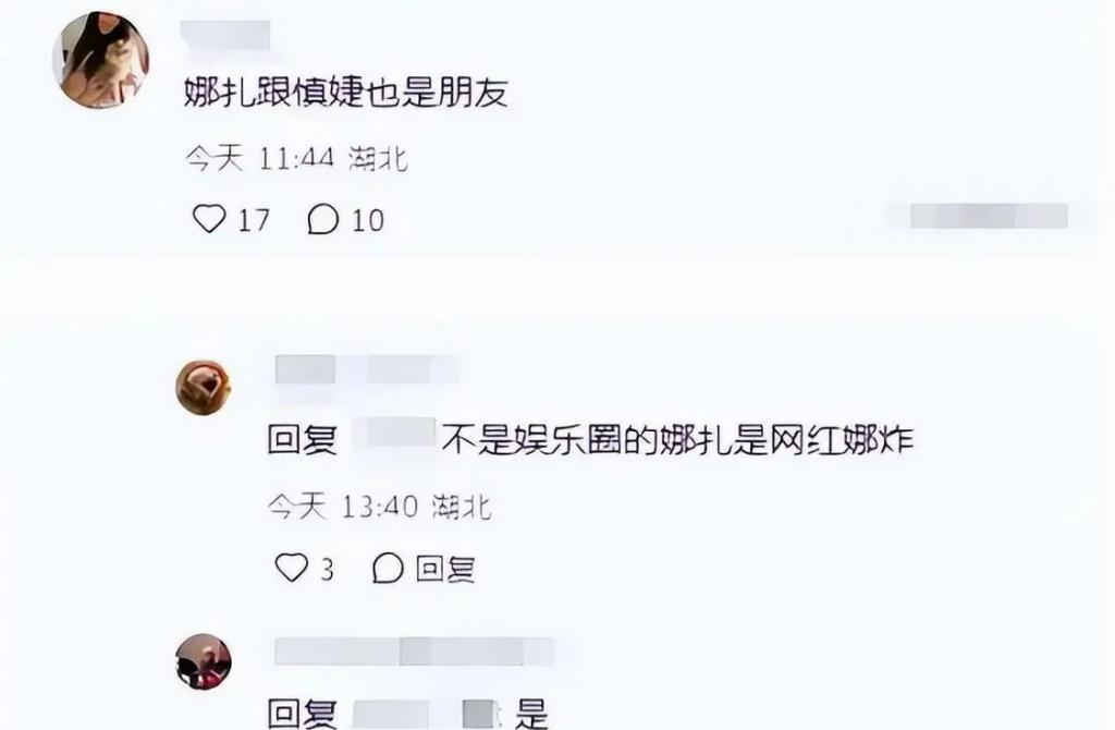 王思聪换新欢后续！送女友7万包补过情人节，一身行头十几万