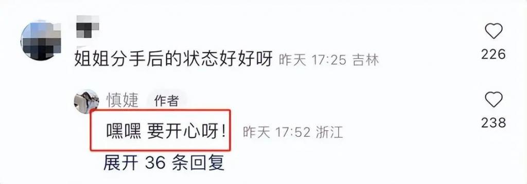 王思聪换新欢后续！送女友7万包补过情人节，一身行头十几万
