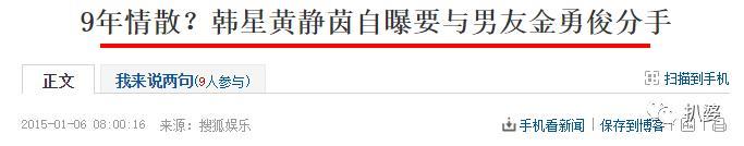 wow，她这次是真离婚了吧？！