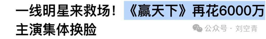 娱乐圈又迎重磅消息，他要换脸归来了？