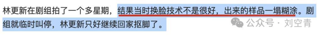 娱乐圈又迎重磅消息，他要换脸归来了？