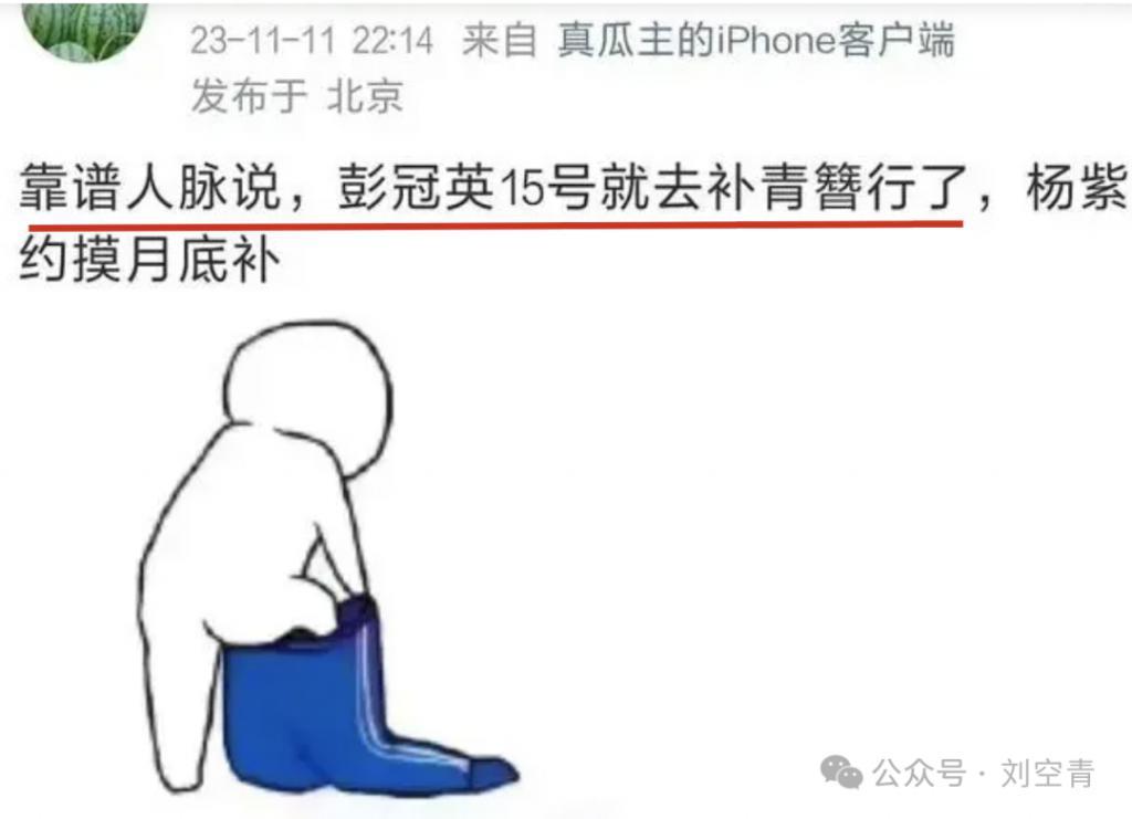 娱乐圈又迎重磅消息，他要换脸归来了？