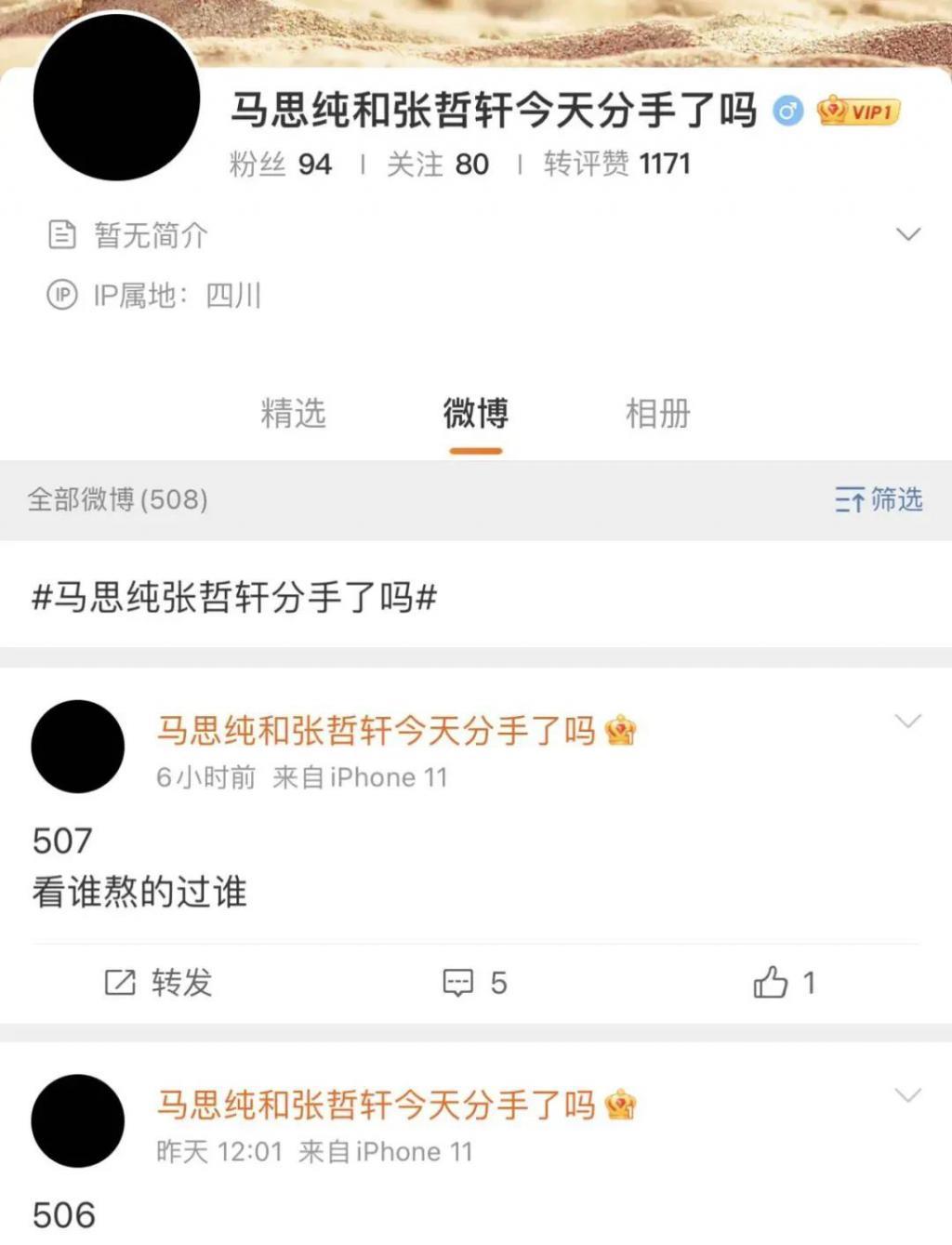 真辣眼，这姐是有恋丑癖？？？