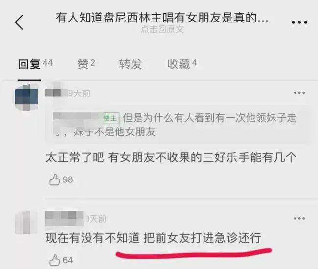 真辣眼，这姐是有恋丑癖？？？