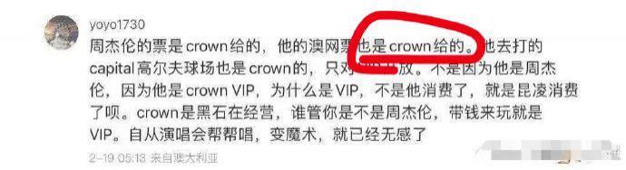 出后续了？闹得轰轰烈烈怕是晚节不保啊