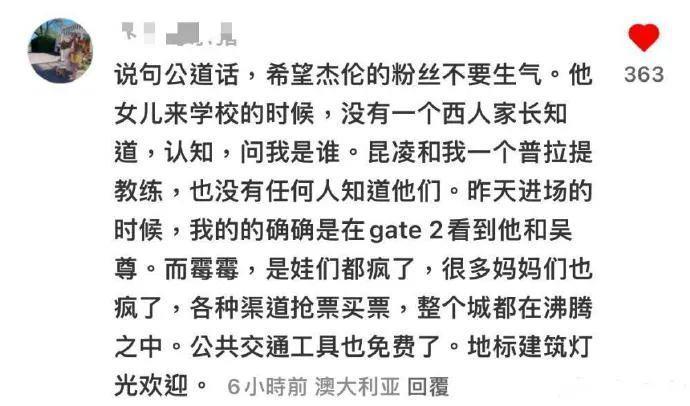 出后续了？闹得轰轰烈烈怕是晚节不保啊