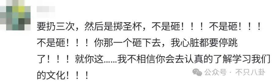 抓着热度使劲蹭，戏精上身的他这次踢到铁板了！