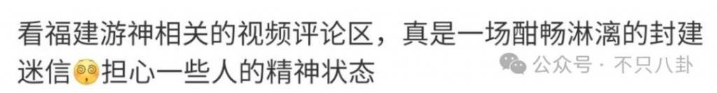 抓着热度使劲蹭，戏精上身的他这次踢到铁板了！