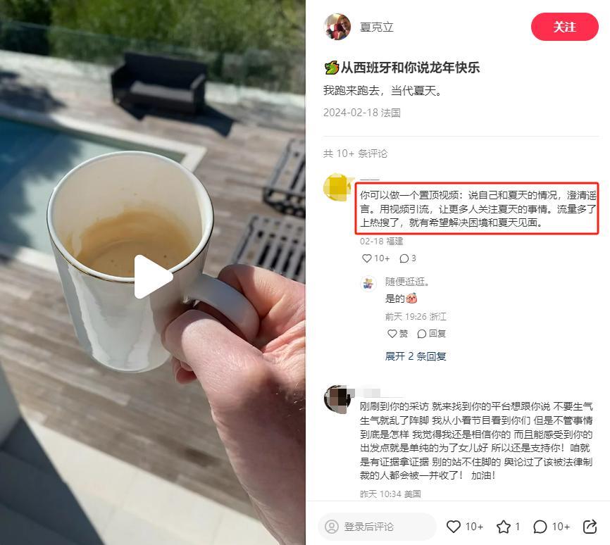 这俩还能再闹？炒作上瘾了吗