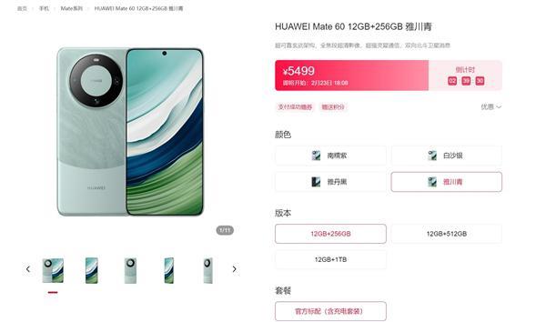 华为Pocket 2艺术定制版保外维修价格公布：主板价相当于一台Mate 60