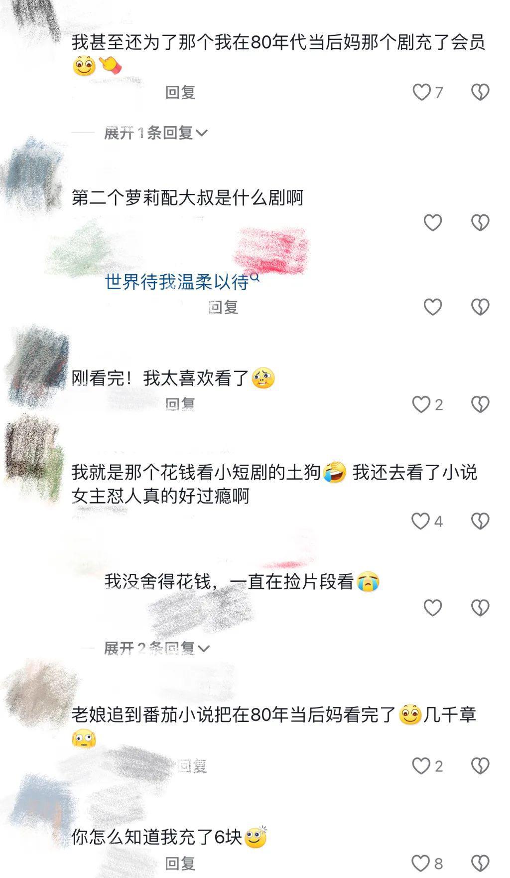 这种俗气烂梗短剧到底是谁在看？不会只有我吧