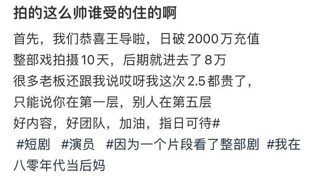 这种俗气烂梗短剧到底是谁在看？不会只有我吧