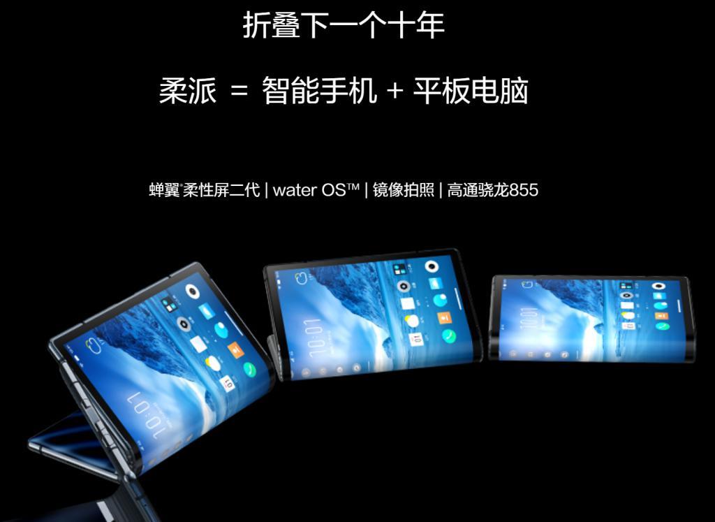 折叠屏市场极致内卷，vivo X Fold3能否突围？
