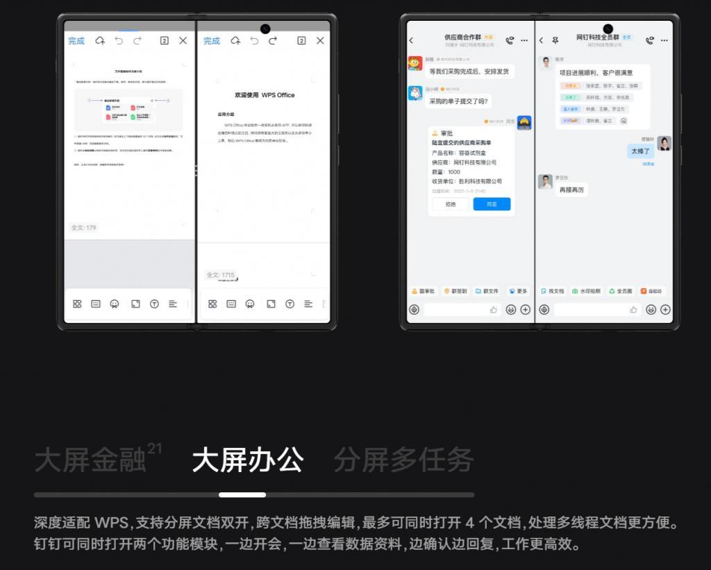 折叠屏市场极致内卷，vivo X Fold3能否突围？