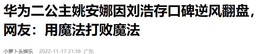 国产烂剧辣眼睛！路人缘这个东西也是求不来的！