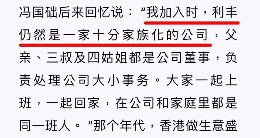 百年企业第四代掌舵人，百亿名媛与她遍及香港上流社会的朋友圈