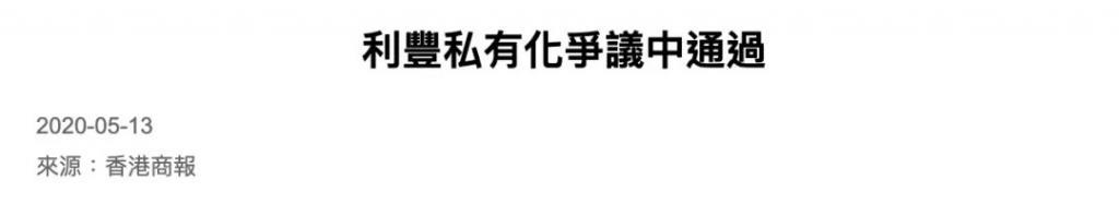 百年企业第四代掌舵人，百亿名媛与她遍及香港上流社会的朋友圈