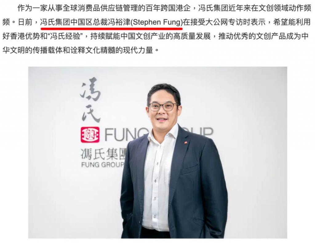 百年企业第四代掌舵人，百亿名媛与她遍及香港上流社会的朋友圈