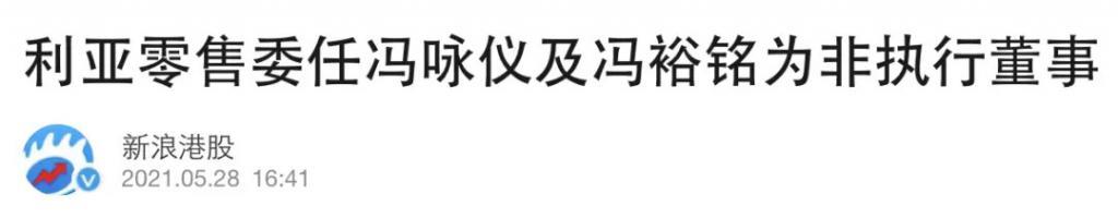 百年企业第四代掌舵人，百亿名媛与她遍及香港上流社会的朋友圈