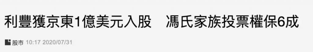 百年企业第四代掌舵人，百亿名媛与她遍及香港上流社会的朋友圈