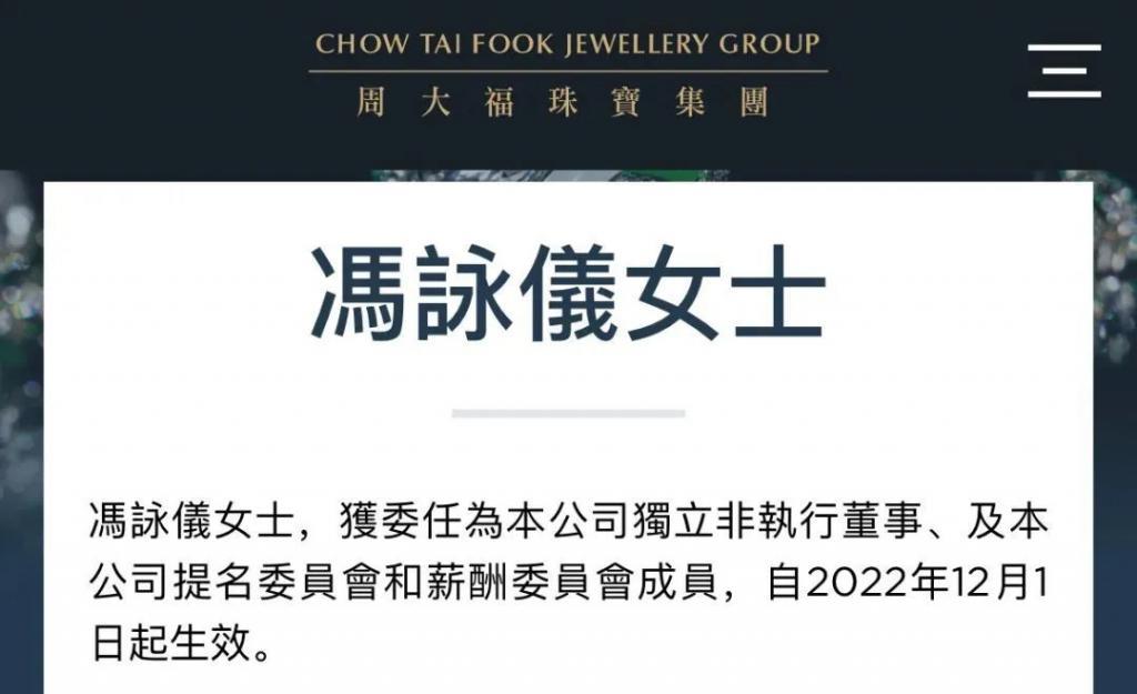 百年企业第四代掌舵人，百亿名媛与她遍及香港上流社会的朋友圈