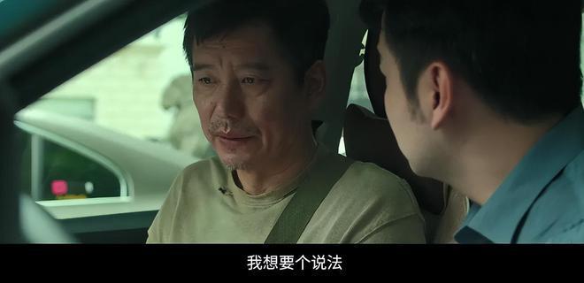 票房将破26亿！张艺谋这片能火，是因为踩到中国人真正痛点