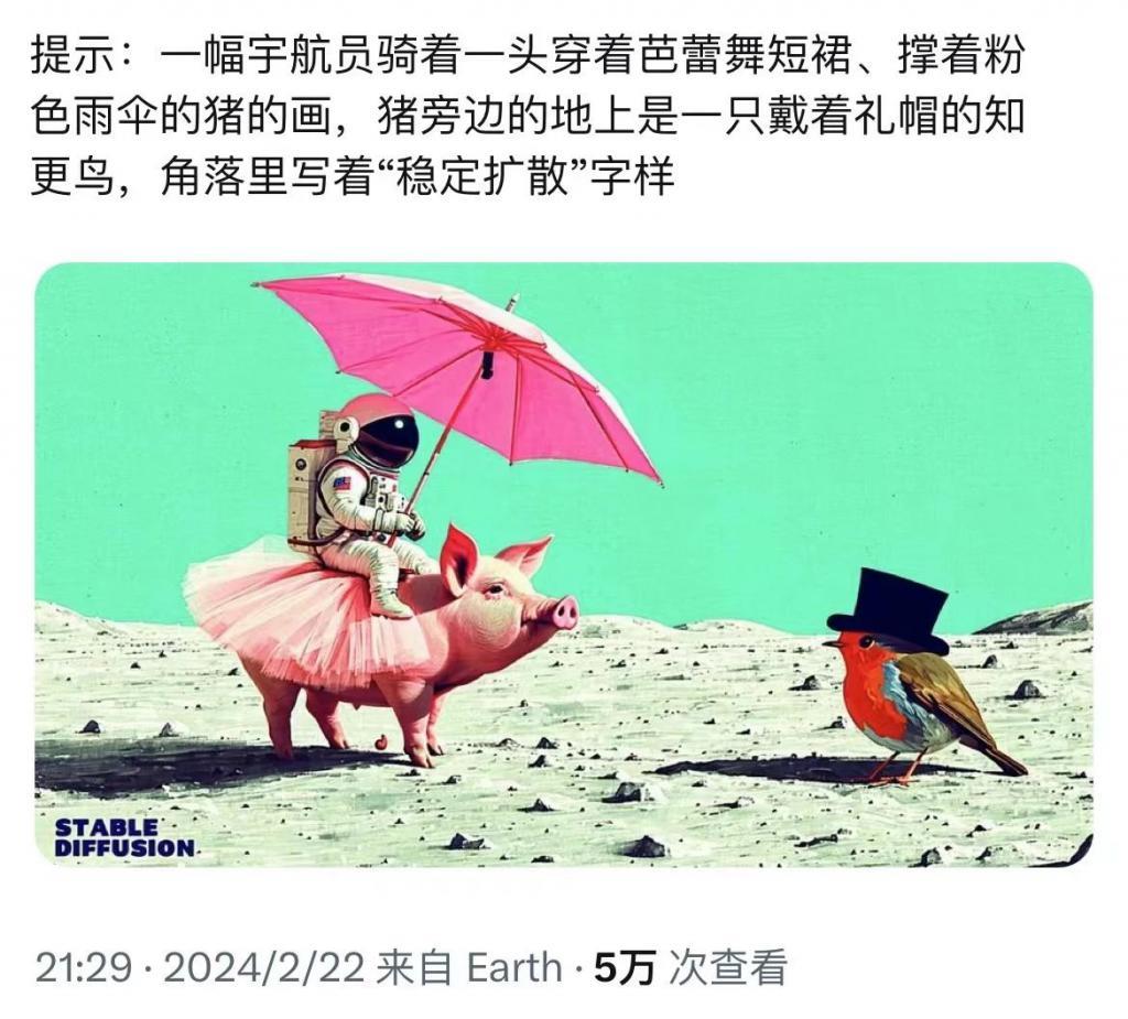 史上最强的图像生成器来了，这次不仅更逼真，甚至还会写字。