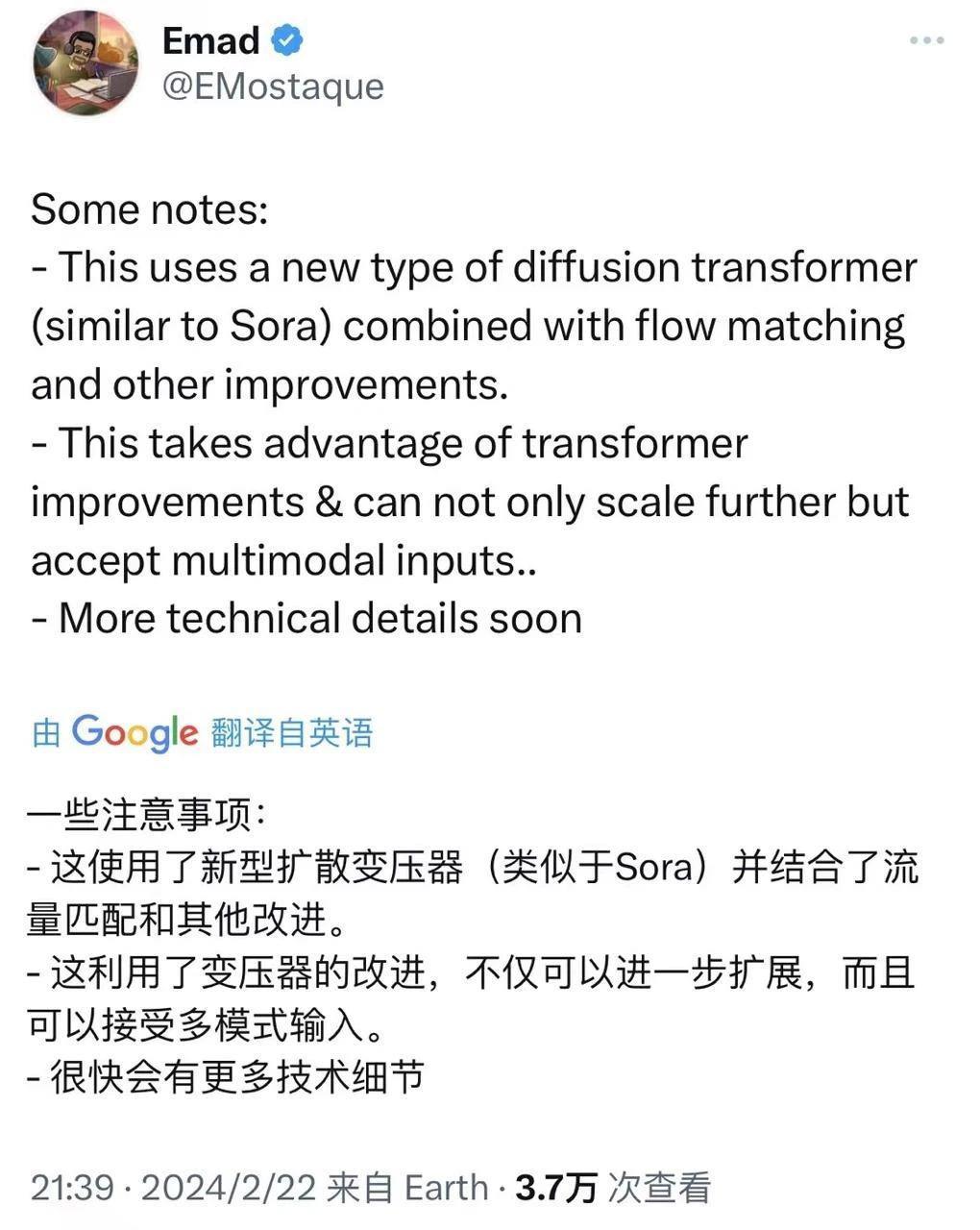 史上最强的图像生成器来了，这次不仅更逼真，甚至还会写字。