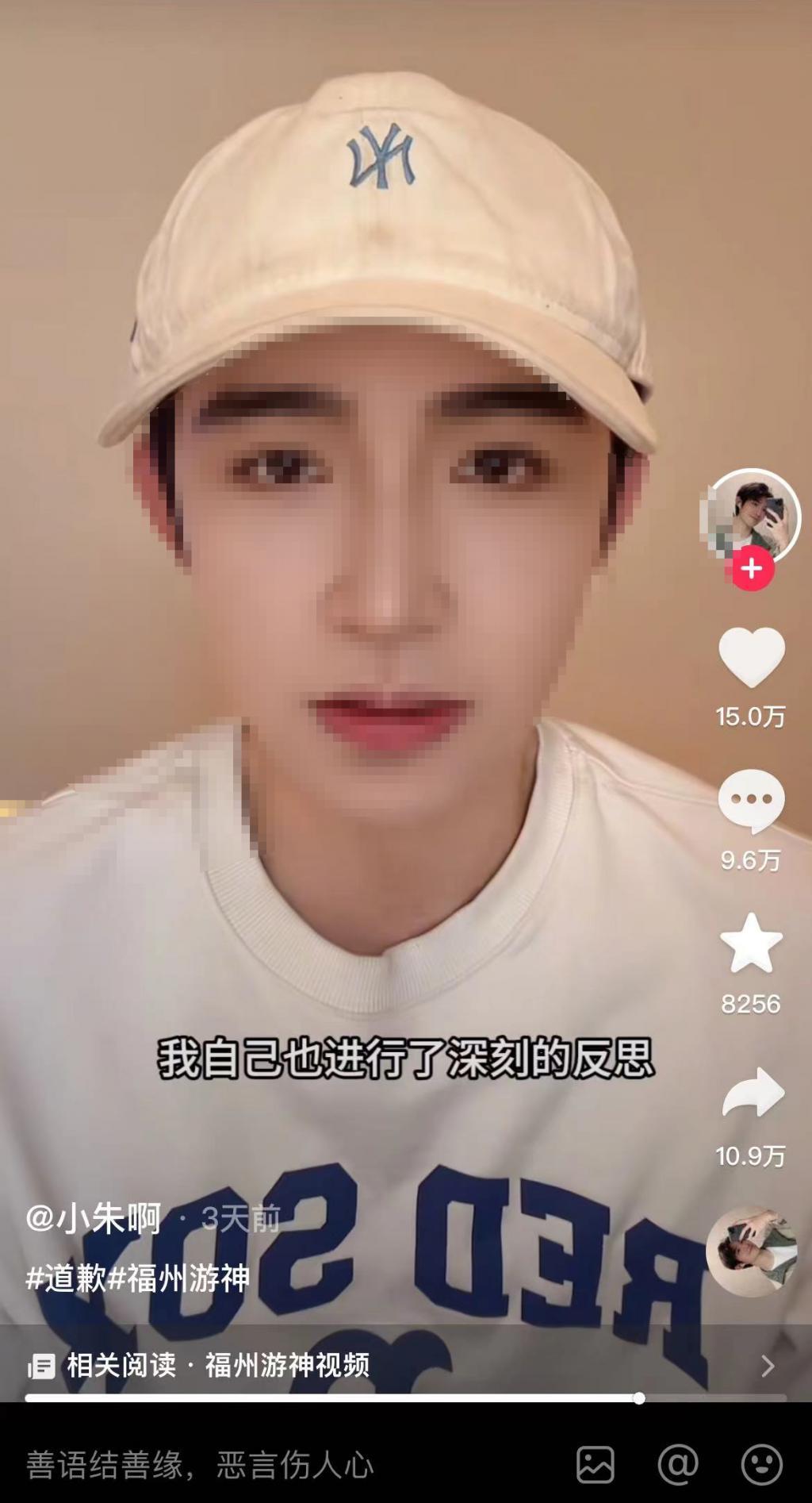 这网红的逆天操作，把全国网友惹怒了