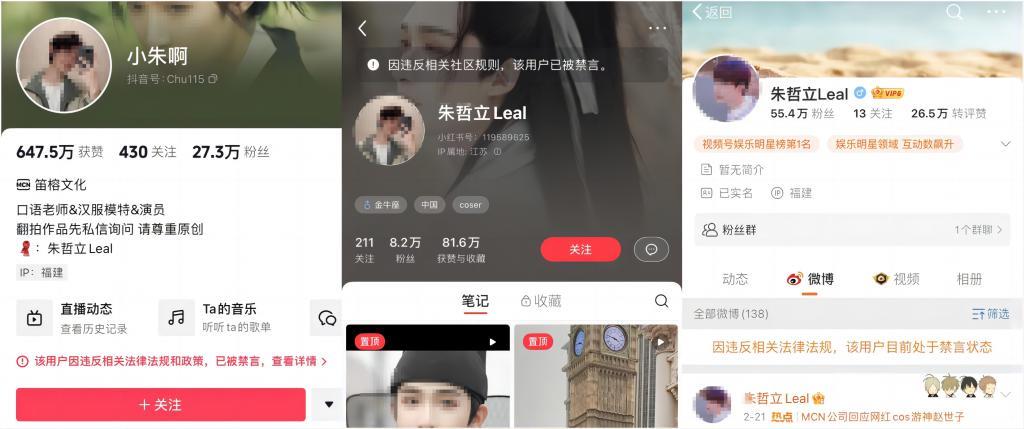 这网红的逆天操作，把全国网友惹怒了