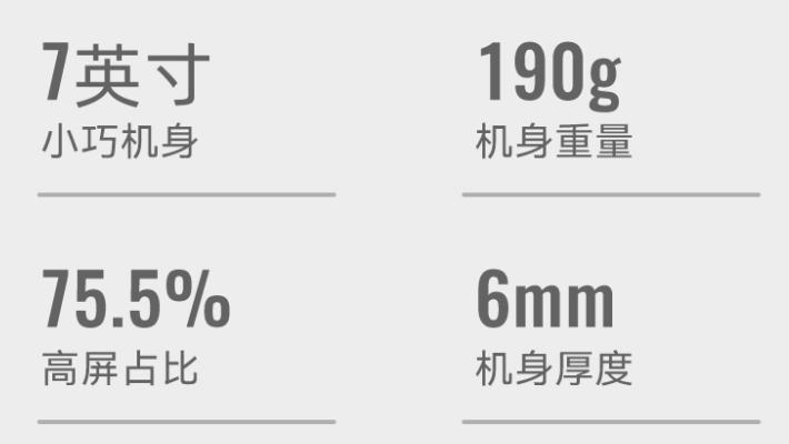 文石 Leaf 3C 电子书偷跑：7英寸 Kaleido3 彩墨屏、2300mAh 电池