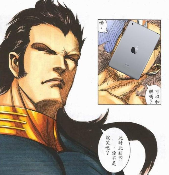 小米平板6S Pro体验：不会娱乐的平板不是好生产力工具？