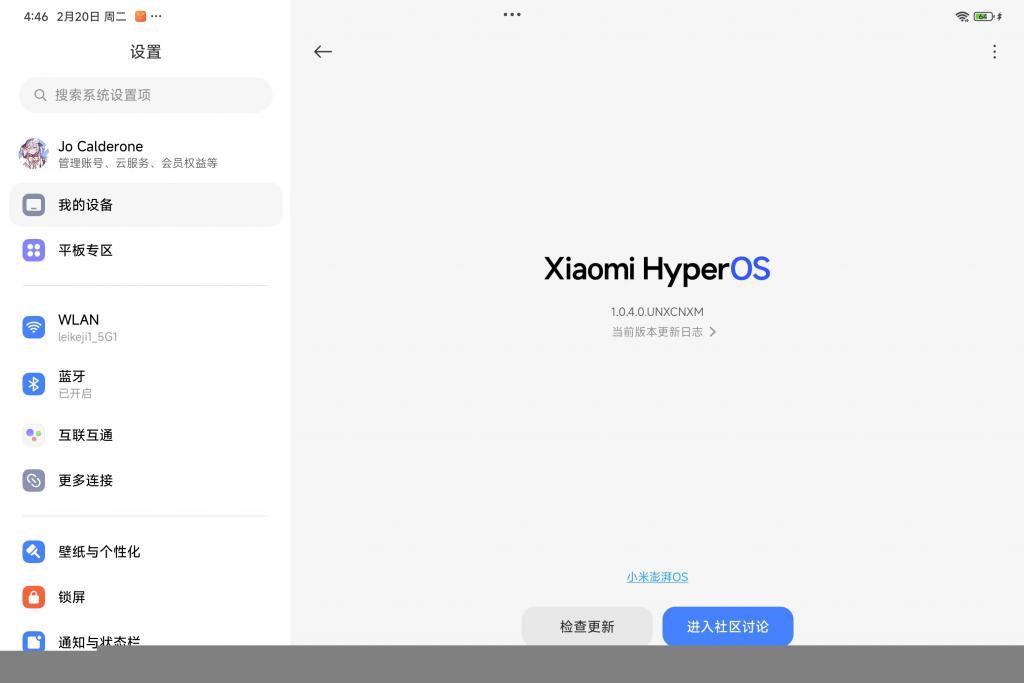 小米平板6S Pro体验：不会娱乐的平板不是好生产力工具？