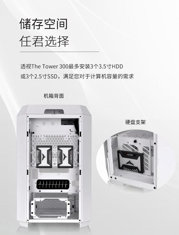 Thermaltake 推出 The Tower 300 机箱：八角柱设计，售 799 元