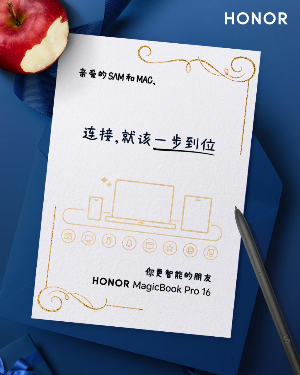 荣耀 MagicBook Pro 16 笔记本真机图首曝：Win 阵营首发空间音频