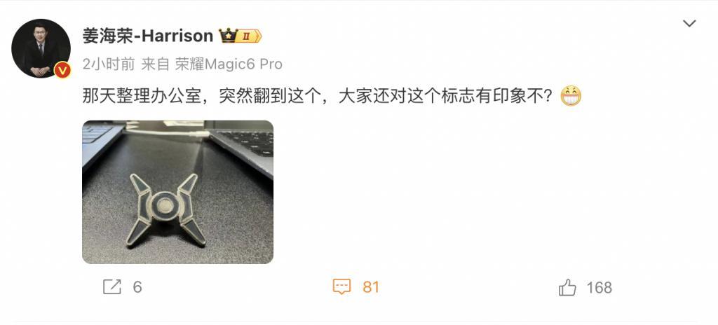 荣耀游戏本将于 MWC2024 全球发布，支持荣耀自研绿洲护眼技术