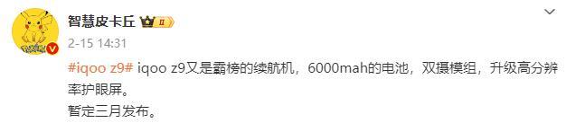 1500 元 512GB 的 LCD 神机，可能不会再有了！