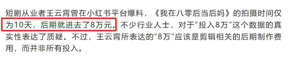 日赚 2000 万，这个寒假咪蒙杀疯了！