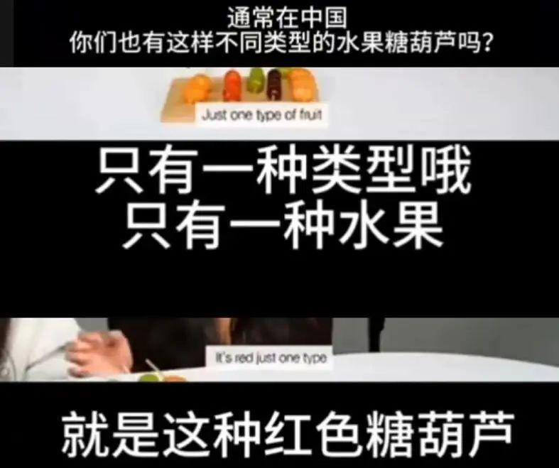 又有中国人帮韩国偷文化！探店博主吹捧韩式麻辣香锅，评论区翻车