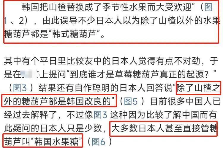 又有中国人帮韩国偷文化！探店博主吹捧韩式麻辣香锅，评论区翻车