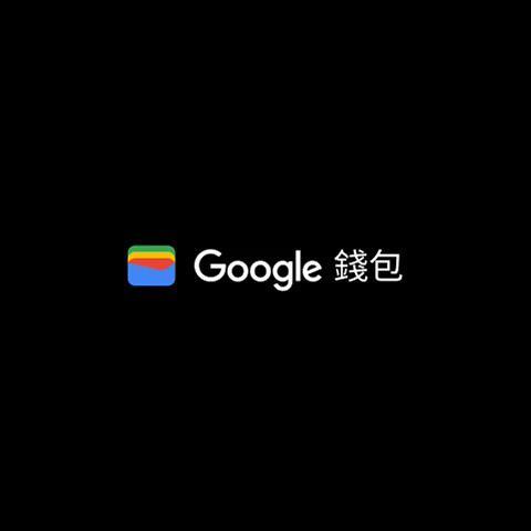 谷歌宣布6月4日起在美国废弃 Google Pay，全面转向 Google 钱包