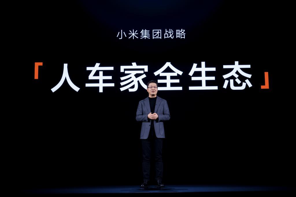 小米加入AI军团，雷军让出发布会C位，乘风豪赌“人车家”生态
