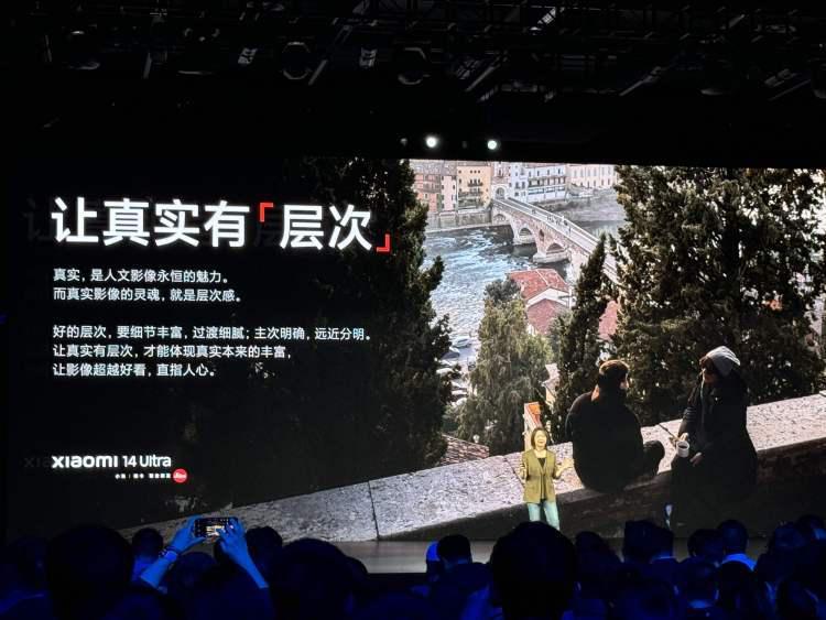 AI大模型 徕卡能擦出什么新火花？小米14 Ultra告你答案