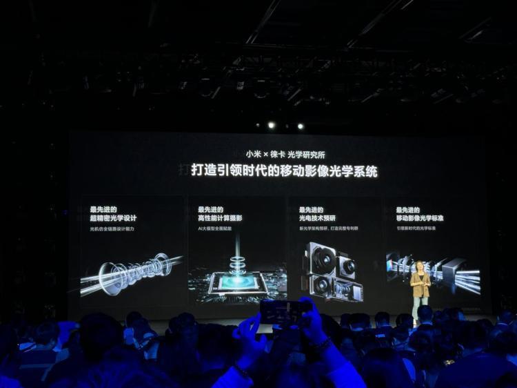 AI大模型 徕卡能擦出什么新火花？小米14 Ultra告你答案