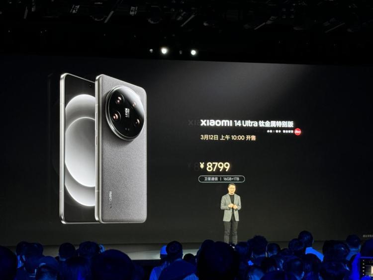 AI大模型 徕卡能擦出什么新火花？小米14 Ultra告你答案