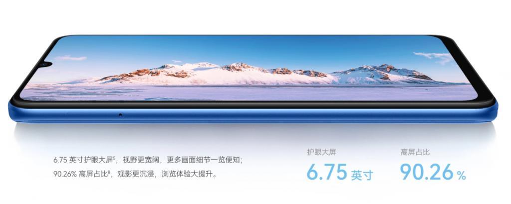 华为畅享 70z 手机今日开售：6000mAh 电池，128GB 版本 1099 元