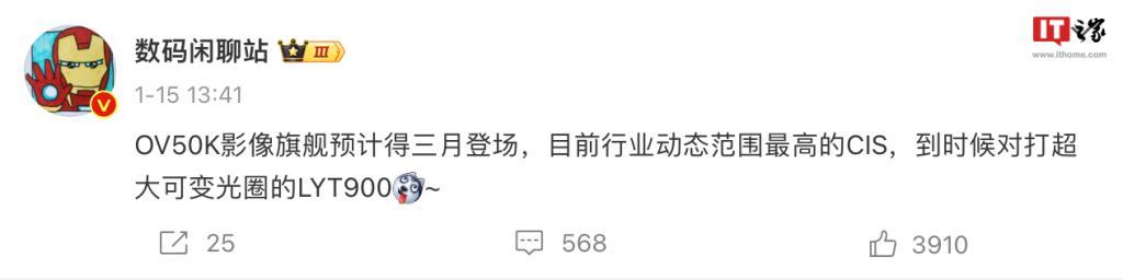 消息称荣耀Magic 6 RSR保时捷设计手机3月发布，届时还有神秘新机